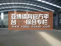 环境展示二