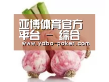 产品名称七