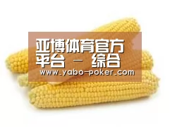 产品名称五